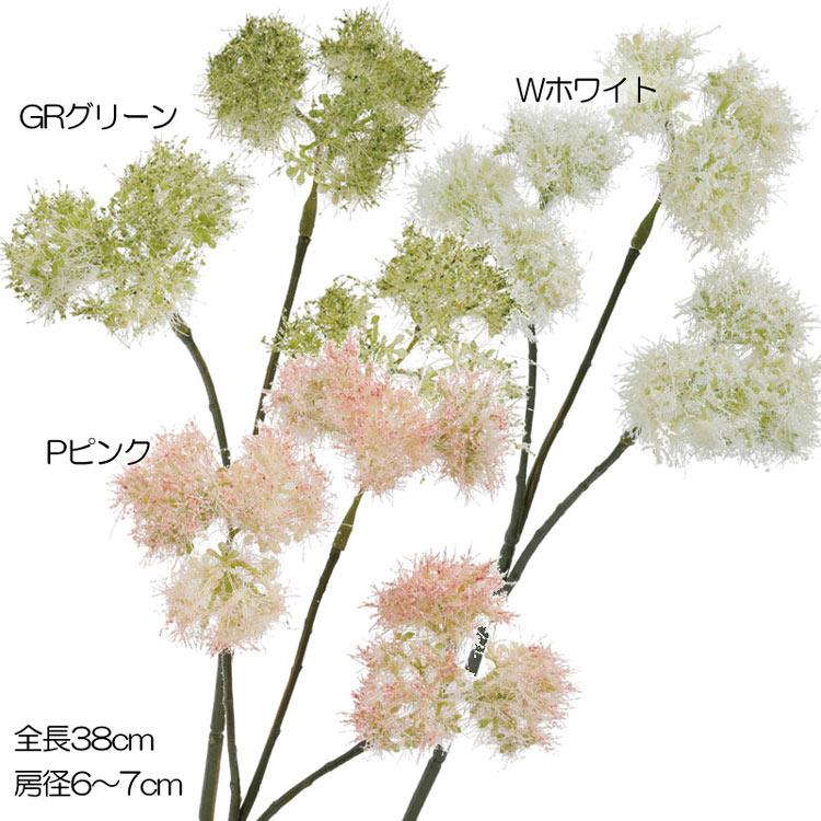 スモークツリーピック 造花 アートフラワー 人工観葉 もふもふ かわいい(DMFG2023/80) | ポピー