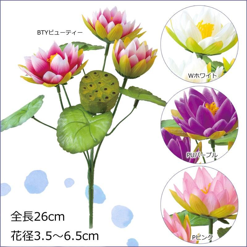 蓮 ハス 造花 ロータスブッシュ Dm Fb 23a 造花ディスプレイ ドットコム 通販 Yahoo ショッピング