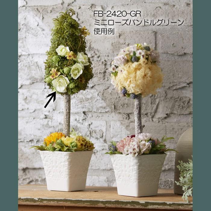 造花 アートフラワー アレンジ ミニローズバンドル(DMFG2023/29) | ポピー | 12