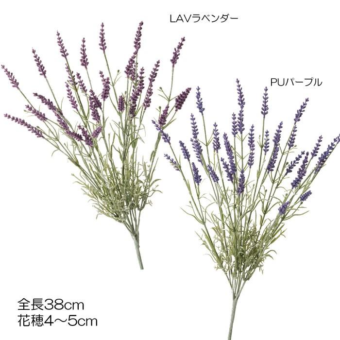造花 アートフラワー ハーブ ラベンダーブッシュ Mdy56 Fb 2468 造花ディスプレイ ドットコム 通販 Yahoo ショッピング