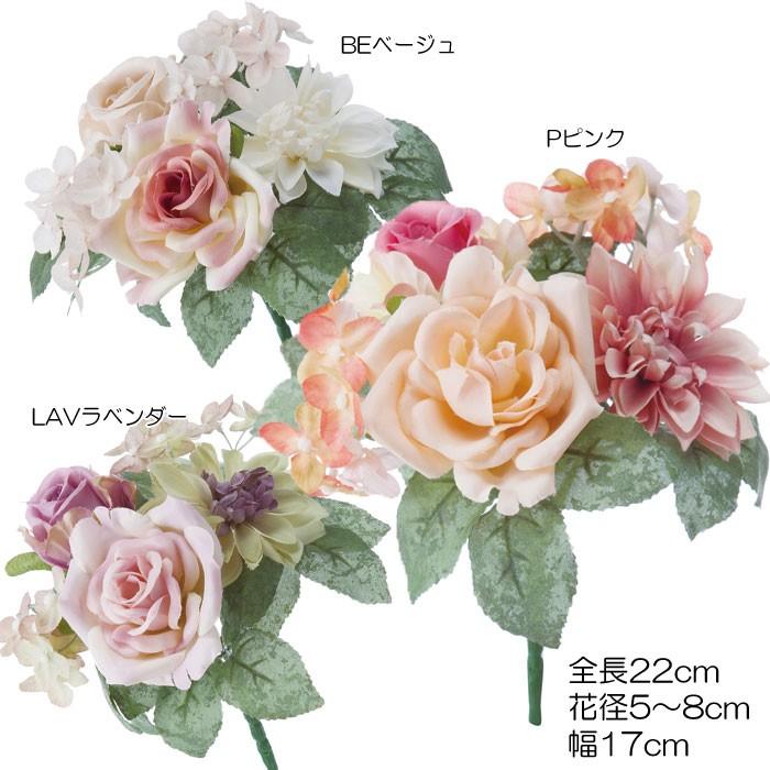 造花 アートフラワー ドライローズミックスブッシュ Dmfg74 Fb 24 造花ディスプレイ ドットコム 通販 Yahoo ショッピング