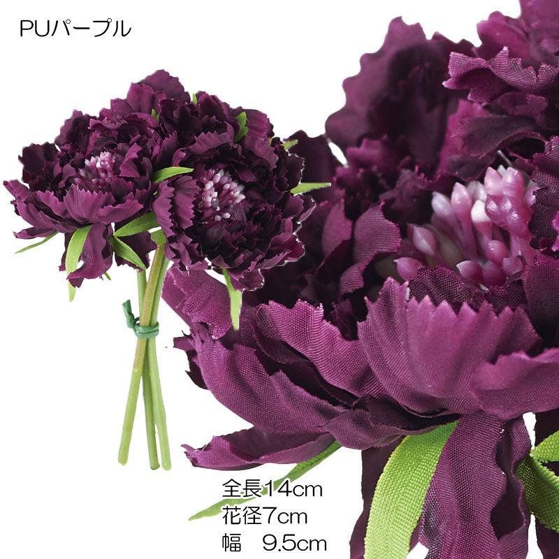 造花 ブーケ 花束 フラワースカビオサバンドル3p パープル Dmfg22 107 Fb 2580 Pu 造花ディスプレイ ドットコム 通販 Yahoo ショッピング