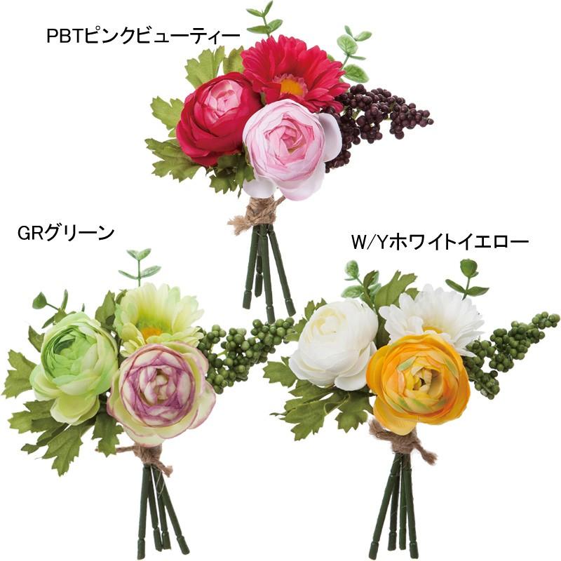 造花 アートフラワー 小さな花束 ラナンガーベラバンチ Dmfg22 102 Fbc 8069 造花ディスプレイ ドットコム 通販 Yahoo ショッピング