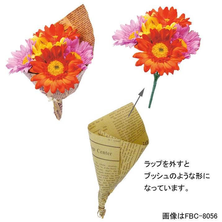 造花 アートフラワー 小さな花束 ラナンキュラスブーケ Dm Fbc 8074 造花ディスプレイ ドットコム 通販 Yahoo ショッピング