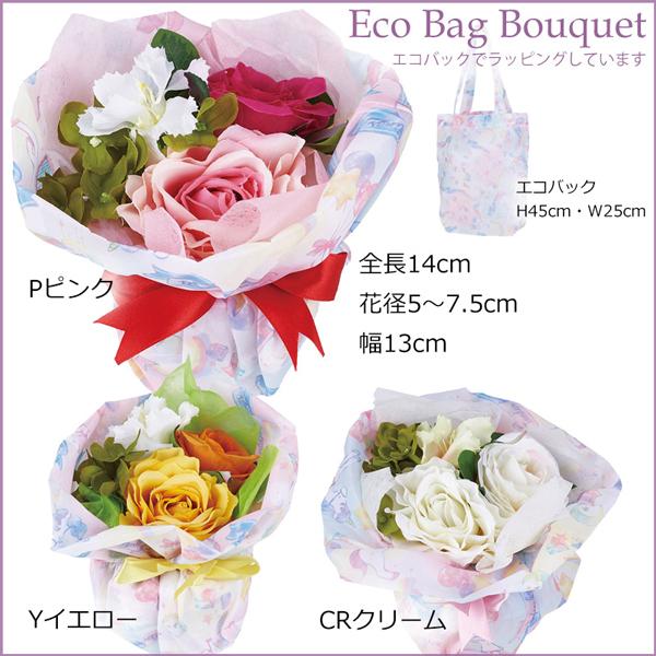 バック付きローズポットm H14cm 造花アートフラワー Dm Fbc 8198 造花ディスプレイ ドットコム 通販 Yahoo ショッピング