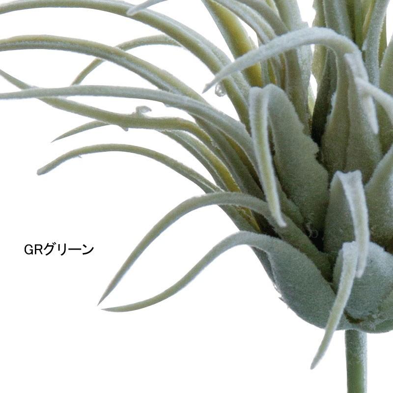ポピー 人工観葉植物 フェイクグリーン 造花 多肉植物 エア ポピー 人工観葉植物 フェイクグリーン 造花 多肉植物 エア