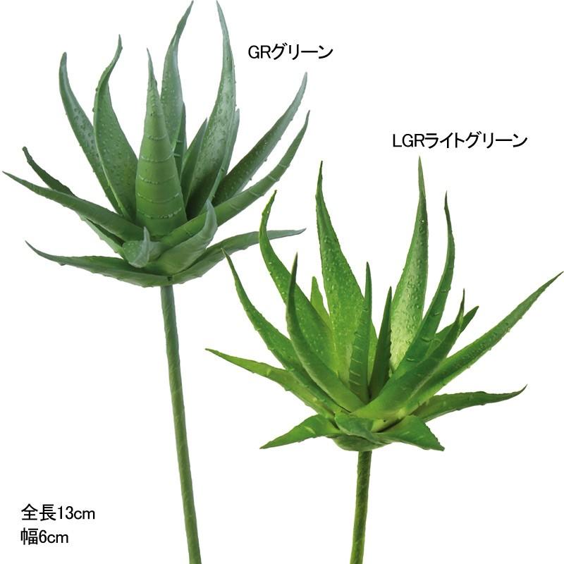 人工観葉植物 フェイクグリーン 造花 小さい ブローミーカクタスピック Mdy153 多肉植物 オンラインショップ