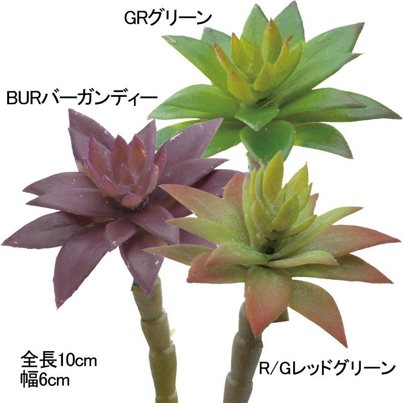 造花 フェイクグリーン 人工観葉植物 小さい 多肉植物 ミニアロエピック Mdy153 Fg 4500 造花ディスプレイ ドットコム 通販 Yahoo ショッピング