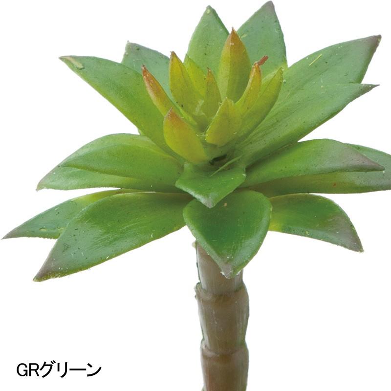 造花 フェイクグリーン 人工観葉植物 小さい Mdy153 贈呈 ミニアロエピック 多肉植物