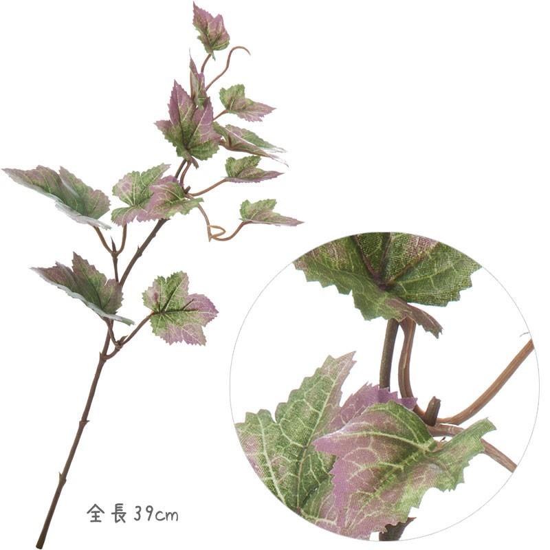 造花 フェイクグリーン 人工観葉植物 グレープリーフショート グリーン(DMFG22/126) :FG-4663-GR:造花ディスプレイ ドットコム - 通販 - Yahoo!ショッピング 造花 フェイクグリーン 人工観葉植物 グレープリーフショート グリーン(DMFG22/126) :FG-4663-GR:造花ディスプレイ ドットコム - 通販 - Yahoo!ショッピング