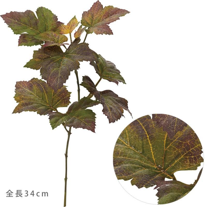 造花 フェイクグリーン 人工観葉植物 クラシカルカラーグレープピック レッドグリーン(DMFG22/134) :FG-4723-RG:造花ディスプレイ ドットコム - 通販 - Yahoo!ショッピング 造花 フェイクグリーン 人工観葉植物 クラシカルカラーグレープピック レッドグリーン(DMFG22/134) :FG-4723-RG:造花ディスプレイ ドットコム - 通販 - Yahoo!ショッピング