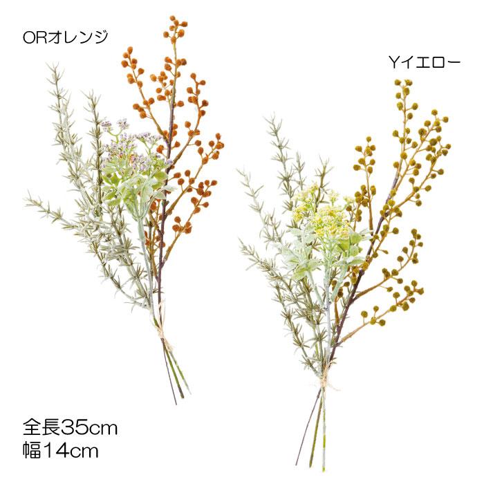 造花 フェイクグリーン 人工観葉植物ドライグリーンミックスバンチ Dmfg62 Fg 49 造花ディスプレイ ドットコム 通販 Yahoo ショッピング