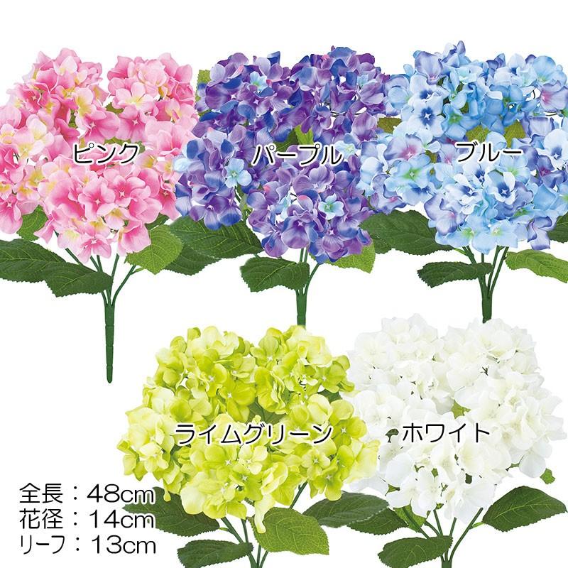 紫陽花梅雨ディスプレイ造花アートフラワー)彩アジサイブッシュ