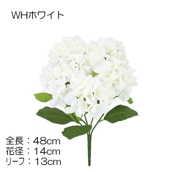 紫陽花梅雨ディスプレイ造花アートフラワー)彩アジサイブッシュ