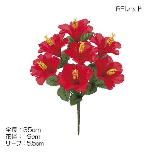 造花 アートフラワー ハワイアンハイビスカスブッシュｘ7 (GL44) |  | 01