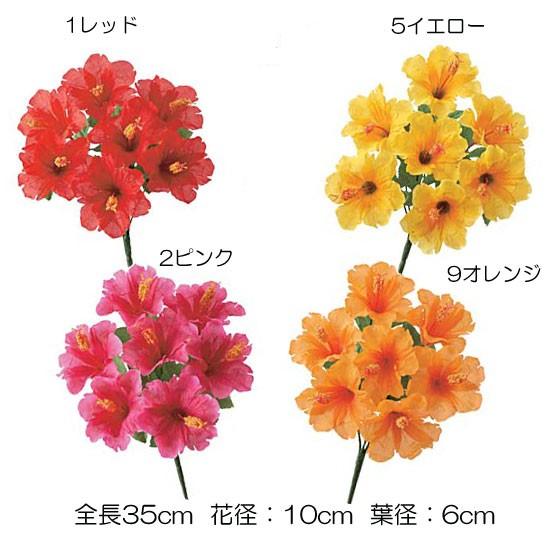 造花 ブーケ 夏の花 秋の花 ディスプレイ アレンジ ハイビスカスブッシュ 7 Df40 95 Flbu3717 造花ディスプレイ ドットコム 通販 Yahoo ショッピング