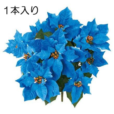 造花 店舗装飾 ディスプレイ クリスマス エレガントポインセチアブッシュ 9 ブルー Df43 94 Flbu 造花ディスプレイ ドットコム 通販 Yahoo ショッピング