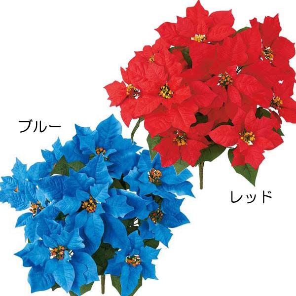 造花 店舗装飾 ディスプレイ クリスマス エレガントポインセチアブッシュ 9 ブルー Df43 94 Flbu 造花ディスプレイ ドットコム 通販 Yahoo ショッピング