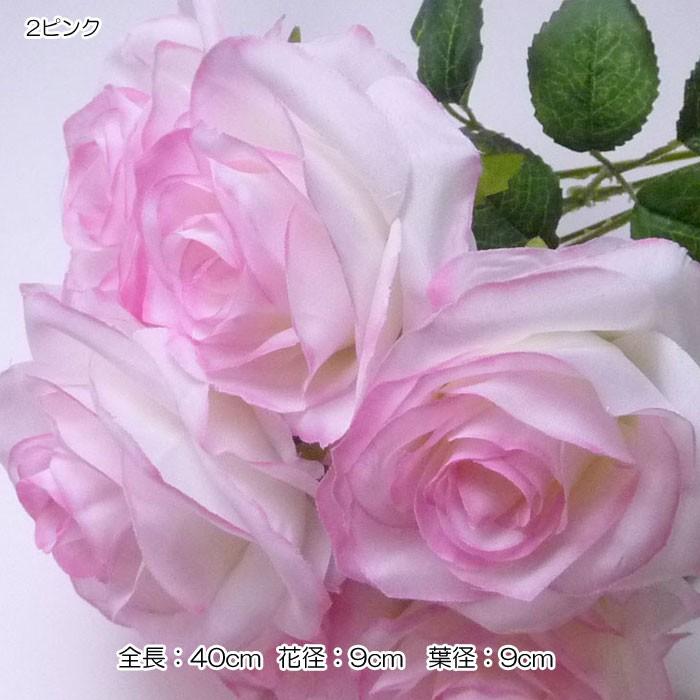 造花 春の花 アートフラワー バラ 花束 ブーケ アレンジ 薔薇ディスプレイ)イングリッシュローズブッシュ (7)(DF46/84) |  | 02