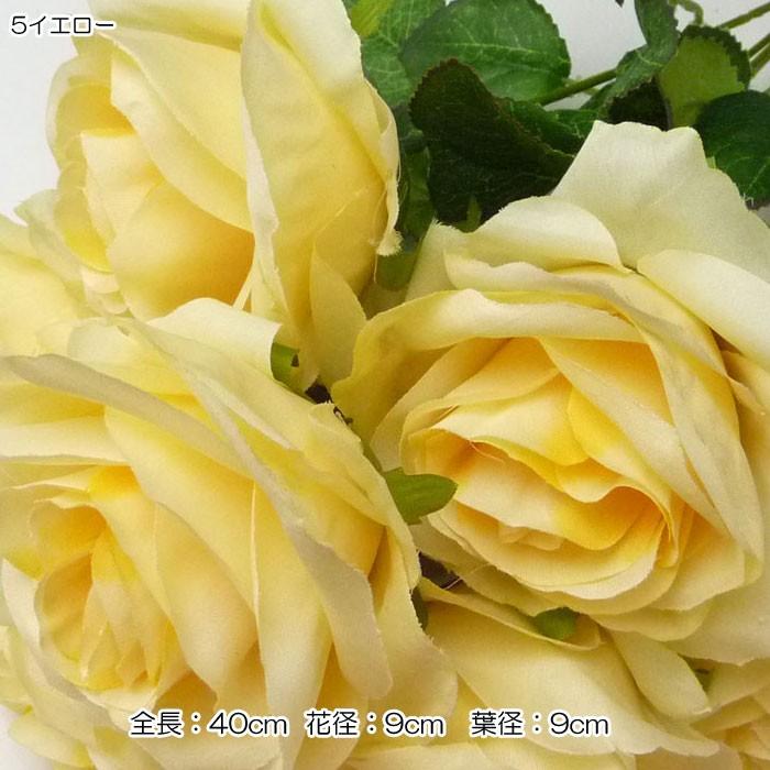 造花 春の花 アートフラワー バラ 花束 ブーケ アレンジ 薔薇ディスプレイ)イングリッシュローズブッシュ (7)(DF46/84) |  | 03