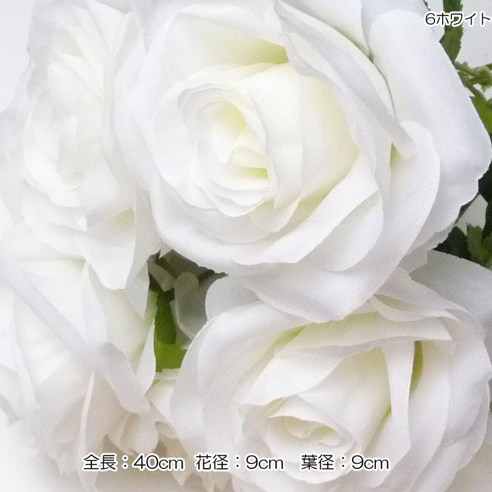 造花 春の花 アートフラワー バラ 花束 ブーケ アレンジ 薔薇ディスプレイ)イングリッシュローズブッシュ (7)(DF46/84) |  | 04