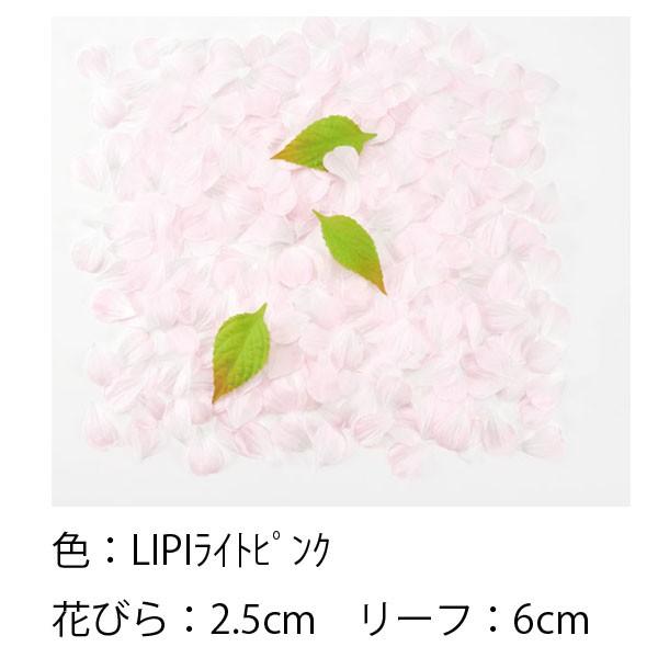 造花 アートフラワー) 桜吹雪(約600枚/パック)(GL13) 在庫かぎり |  | 01