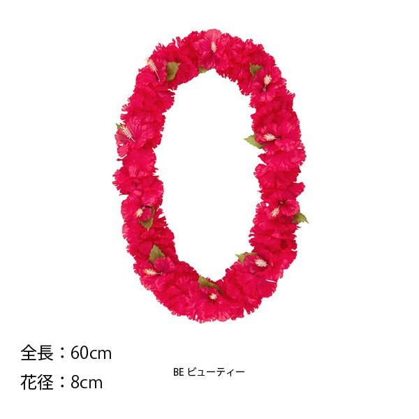 ハワイアン造花フラワーレイ)ハイビスカス/カーネーションレイ(GL44)｜zoukasousyoku-d｜03