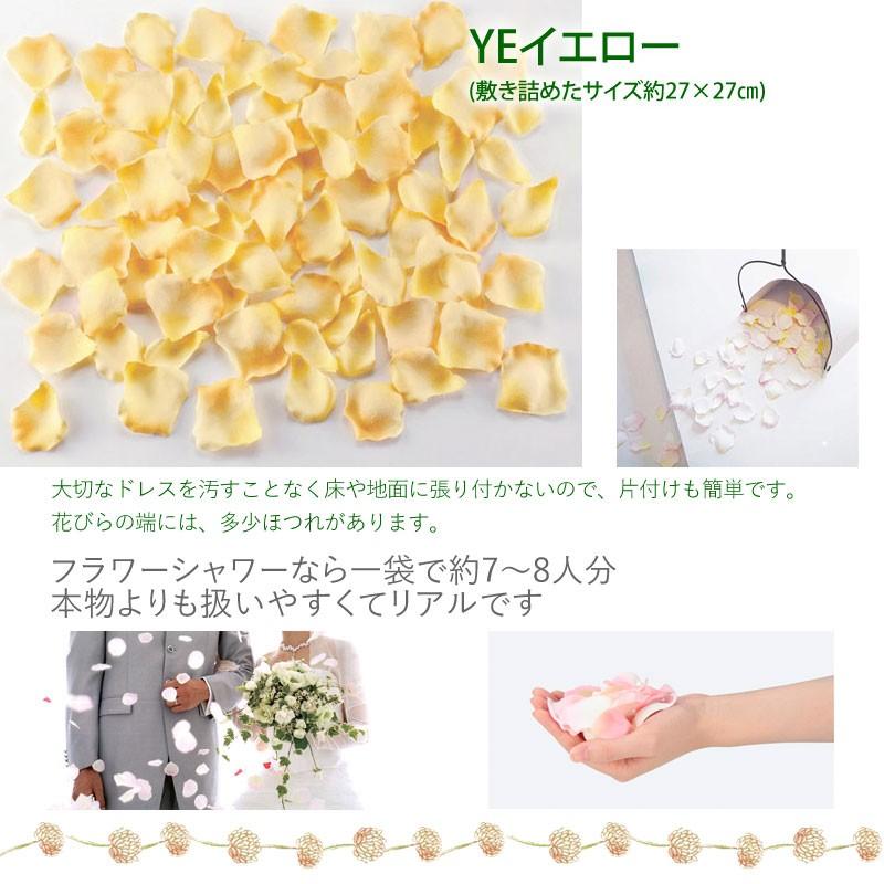造花 アートフラワー材料 シャワー 結婚式 パーティ）ローズペタル (約100枚/パック) (GL26) |  | 11