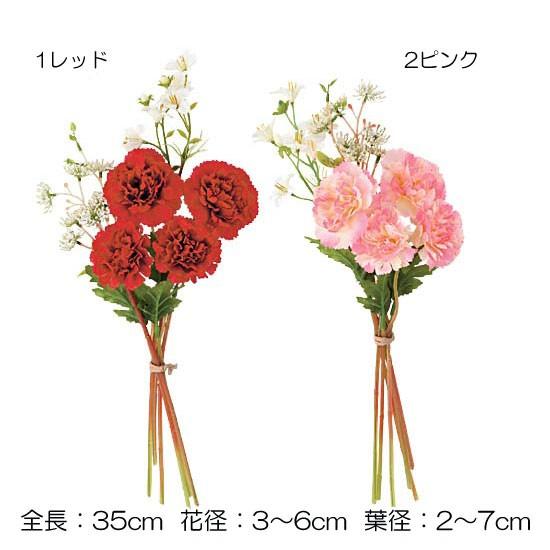 造花 アートフラワー ブーケ 花束 カーネーションバンドル 6 Df44 75 Flgd1696 造花ディスプレイ ドットコム 通販 Yahoo ショッピング