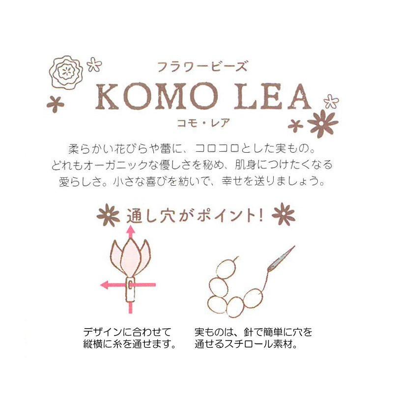 造花 アートフラワー フラワーヘッド プルメリアヘッド ホワイト(DMFG2023/121) | ポピー | 01