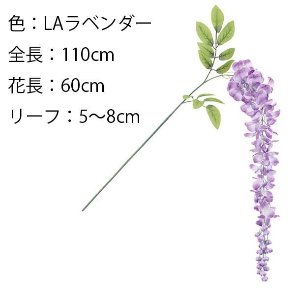 藤 造花 アートフラワー) 大房フジスプレイ(GL37) |  | 02