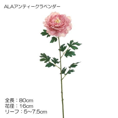 スプリング芍薬ボタン造花アートフラワー)ラージピオニー(GL34) |  | 06