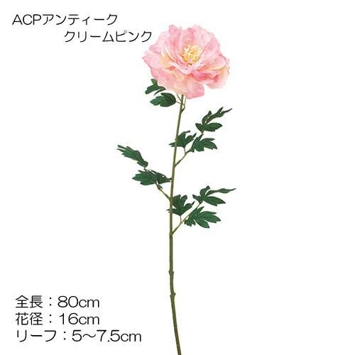 スプリング芍薬ボタン造花アートフラワー)ラージピオニー(GL34) |  | 07