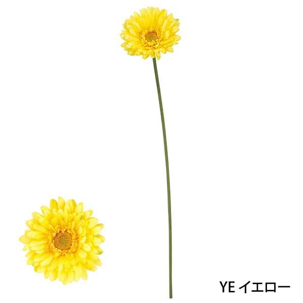 造花 アートフラワー材料 春イースター飾り）フレンチガーベラ (GL18)｜zoukasousyoku-d｜23