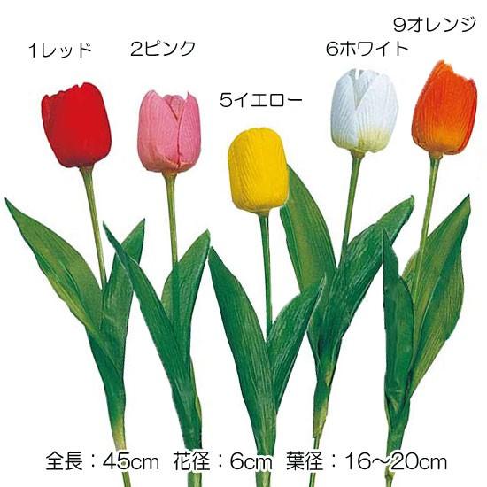 造花 アートフラワー 春 結婚式 プリンセスチューリップ Df40 72 Flsp10 造花ディスプレイ ドットコム 通販 Yahoo ショッピング