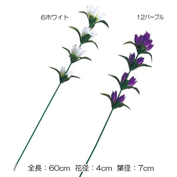 秋 造花 フラワーアレンジ 装飾 ディスプレイ)リンドウ(DF46/106) | 