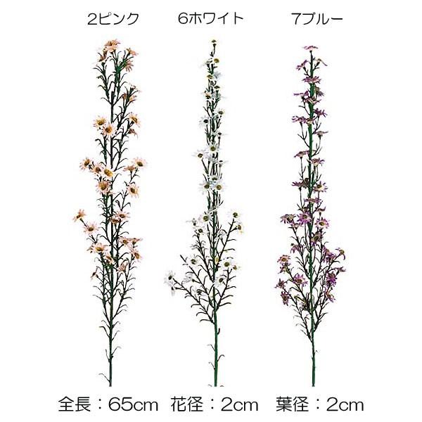 秋 造花 フラワーアレンジ 装飾 ディスプレイ)クジャクソウ(DF46/106) | 