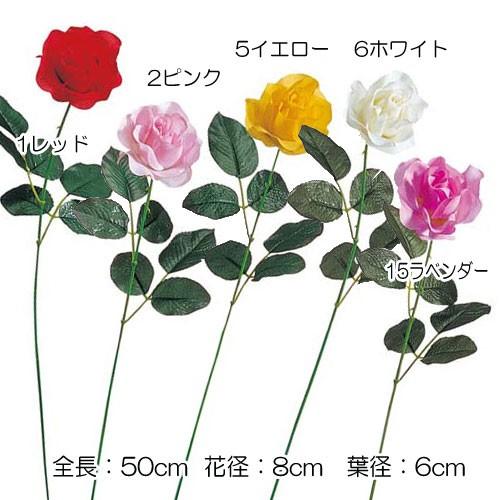 造花 アートフラワー バラ ローズ)ラブローズ(DF46/82) | 