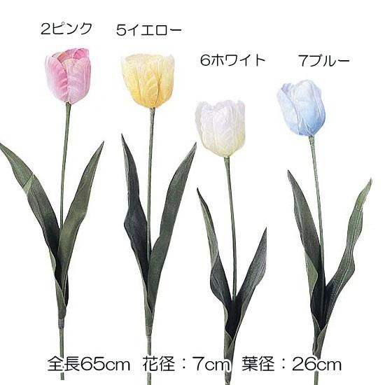 造花 アートフラワー 春 結婚式 シルキーチューリップ Df40 78 Flsp7666 造花ディスプレイ ドットコム 通販 Yahoo ショッピング