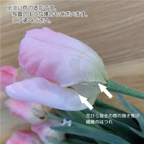 造花 アートフラワー 春 結婚式)シルキーチューリップ(DF46/78) |  | 01