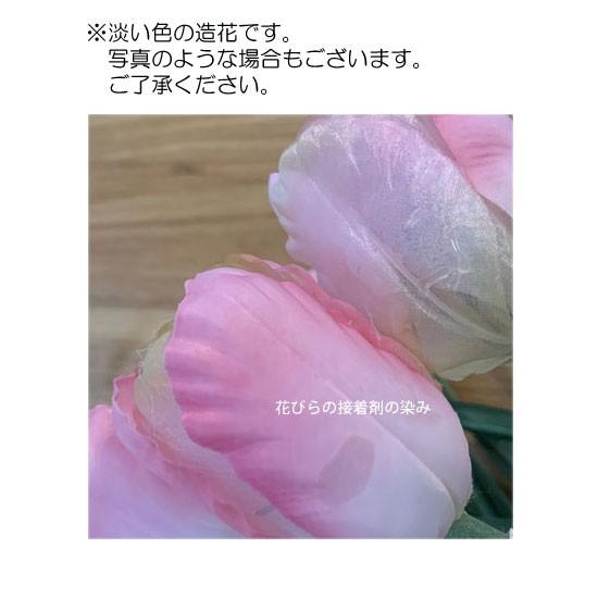 造花 アートフラワー 春 結婚式)シルキーチューリップ(DF46/78) |  | 02