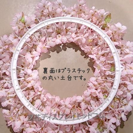 春ディスプレイ装飾桜 60ｃｍ桜リース 片面 Gl10 Flw 4001 L 造花ディスプレイ ドットコム 通販 Yahoo ショッピング