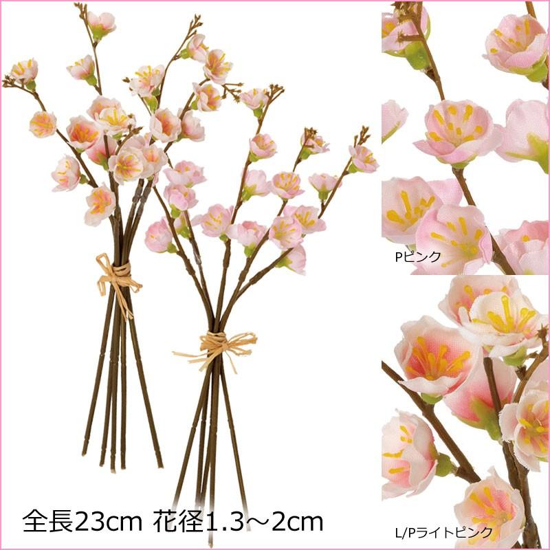 桜 造花 マメザクラピック 5p Scss9 Fs 7906 造花ディスプレイ ドットコム 通販 Yahoo ショッピング