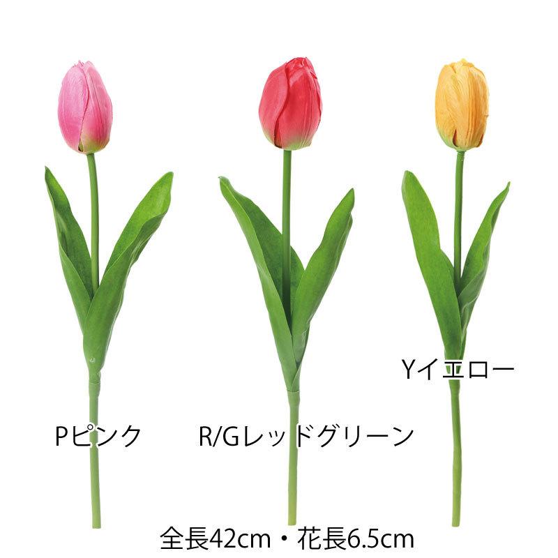 造花 イベント ブーケ 入学式 ディスプレイ パレードチューリップ(DMSS2023/8)｜zoukasousyoku-d