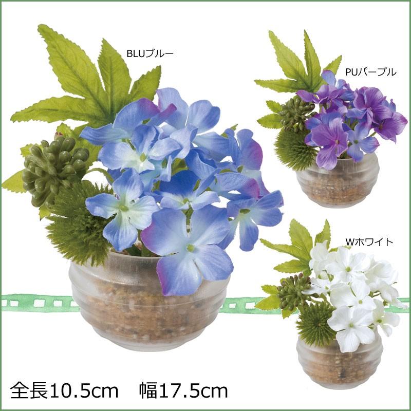 紫陽花 あじさい 造花 アジサイミックスポット Scss32 Fs 70 造花ディスプレイ ドットコム 通販 Yahoo ショッピング