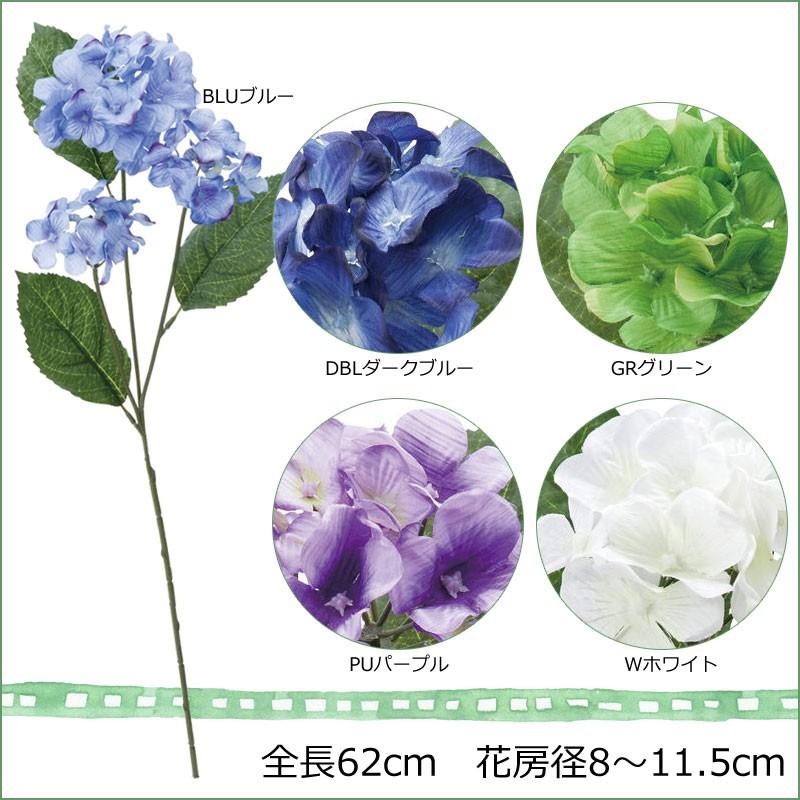 紫陽花 アジサイ 造花 アジサイスプレー Scss31 Fs 11 造花ディスプレイ ドットコム 通販 Yahoo ショッピング