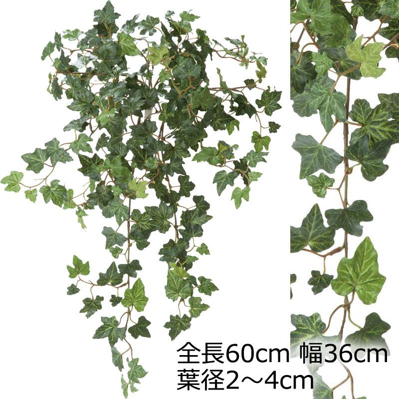 ピッツバーグハンギングブッシュ 造花フェイクグリーン人工観葉植物 Mdy174 Gl 5223 Gr 造花ディスプレイ ドットコム 通販 Yahoo ショッピング