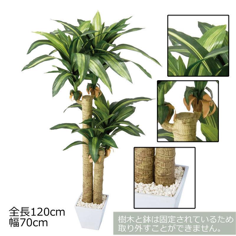 人工樹木 フェイクグリーン 人工観葉植物 室内 インテリア おしゃれ ツリー 店舗装飾 マッサンポット Mdy213 Gla 10 造花ディスプレイ ドットコム 通販 Yahoo ショッピング