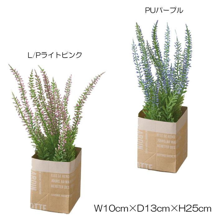 66％以上節約 造花 フェイクグリーン 人工観葉植物 エリカペーパー