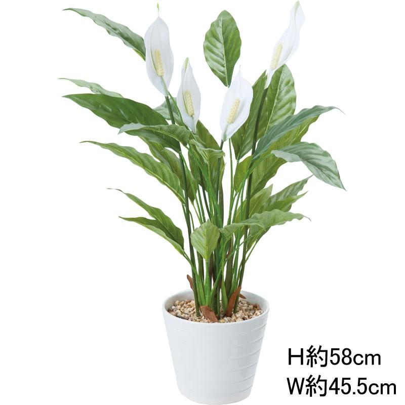 造花 フェイクグリーン 人工観葉植物 スパティフィラムポット グリーン Mdy197 Gla 1439 Gr 造花ディスプレイ ドットコム 通販 Yahoo ショッピング